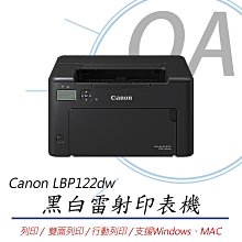 。OA。【含稅】原廠保固 Canon imageCLASS MF469x 黑白雷射傳真四合一事務機 另售MF449x 歷史價格詳細信息