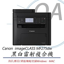 。OA。【含稅】原廠保固 Canon imageCLASS MF469x 黑白雷射傳真四合一事務機 另售MF449x 歷史價格詳細信息