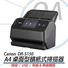 canon dr-6030c饋紙式高速文件文件掃瞄儀閱卷機 歷史價格詳細信息