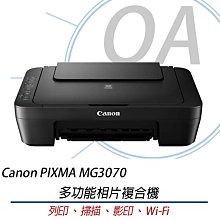 Canon PIXMA MG3070 多功能WIFI相片複合機+羅技 K780 Multi-Device 跨平台藍牙鍵盤 歷史價格詳細信息