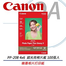 KS打火桿08888-0541-000-01都是用過的看 歷史價格詳細信息