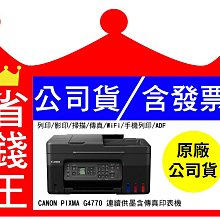 【四色一組】CANON 250CC 奈米寫真填充墨水組合 - 奈米原料台灣製造 歷史價格詳細信息