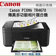 *福利舍* CANON PGI-780XL BK 原廠黑色高容量墨水匣(含稅) 歷史價格詳細信息