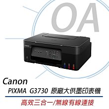 【OA小舖】未稅 Fuji Xerox CT201594 黃色原廠碳粉匣 適用CM205 / CP105 CP205系列 歷史價格詳細信息
