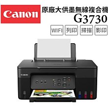 Canon影印機相容碳粉  佳能NPG-51 IR-2520/IR-2525/IR-2530I/IR-2525I 歷史價格詳細信息