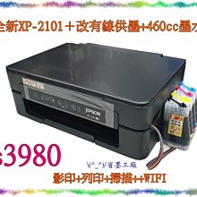 【工廠真供】(3件免運)韓版 超輕大容量羽毛球包 羽球拍休閑運動包 單肩運動健身包 歷史價格詳細信息