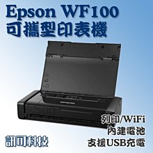 訊可 EPSON M2140 黑白高速連續供墨複合機(五合一) 同M200 歷史價格詳細信息