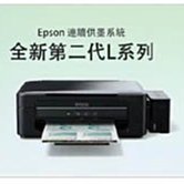 EPSON L120 超值單功能連續供墨印表機(10/1-12/31日止促銷) 歷史價格詳細信息
