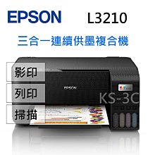 【KS-3C】特價含稅 EPSON  S110080 原廠碳粉匣 M220DN/M310DN/M320DN 歷史價格詳細信息