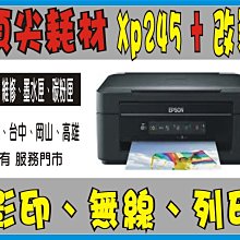連供改裝配件 10入 填充墨水匣 密封膠塞 軟塞 矽膠塞4mm實心塞 歷史價格詳細信息
