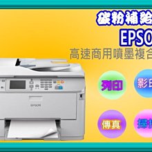 碳粉補給站【附發票】 Epson WF-3821/WF3821原廠裸裝廢墨盒T6715 /T671500 /PXMB7 歷史價格詳細信息