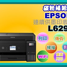 碳粉補給站EPSON LW-200/400/500/700/900標籤帶LC-4LBY/S625059畫家款 歷史價格詳細信息