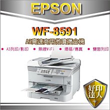 好印達人【含發票】富士全錄 DocuPrint P375d / DP P375D 黑白雷射 印表機 優於P355d 歷史價格詳細信息