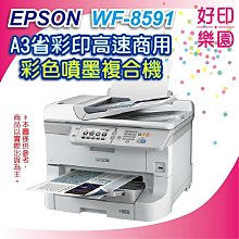 含稅免運* EPSON WF-2930 四合一Wi-Fi傳真複合機 WF2930 歷史價格詳細信息