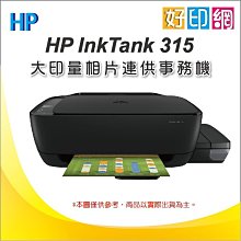 福利品【好印達人+有發票】Canon PIXMA TS707噴墨相片印表機 功能:彩色列印 歷史價格詳細信息