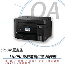 【KS-3C】特價含稅 EPSON  S110080 原廠碳粉匣 M220DN/M310DN/M320DN 歷史價格詳細信息