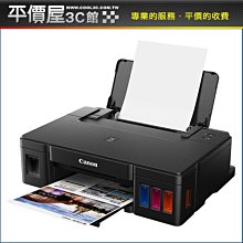 《平價屋3C 》Brother 兄弟 HL-T4000DW A3印表機 大供墨機 事務機 連續供墨 多功能複合機 歷史價格詳細信息