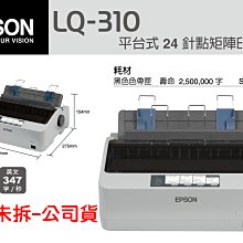 [佐印興業] 愛普生EPSON 003墨水匣 原廠盒裝墨水 L3110｜L3150 C13T03Y100黑藍紅黃 歷史價格詳細信息