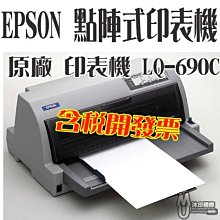 [沐印國際] 印表機 全新 電源線 HP 原廠 AC Power Adapter 0957-2271變壓器 32V 歷史價格詳細信息