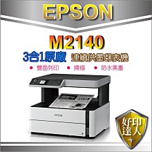 含稅+原廠二年保固+6支原廠色帶* EPSON LQ-310 點陣印表機 .取代 LQ-690C  LQ310 歷史價格詳細信息
