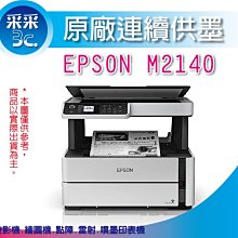 含稅+原廠二年保固+6支原廠色帶* EPSON LQ-310 點陣印表機 .取代 LQ-690C  LQ310 歷史價格詳細信息