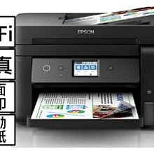 EPSON L5290 雙網四合一傳真連續供墨複合機 5290 歷史價格詳細信息
