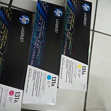 HP CF213A/213A/131A 原廠紅色碳粉匣 HP Laserjet Pro 200 color M251n/M251nw/M276n/M276nw 歷史價格詳細信息