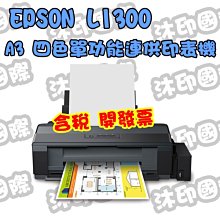 [沐印國際] 印表機 全新 電源線 HP 原廠 AC Power Adapter 0957-2271變壓器 32V 歷史價格詳細信息