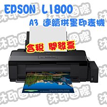 [沐印國際] 印表機 全新 電源線 HP 原廠 AC Power Adapter 0957-2271變壓器 32V 歷史價格詳細信息