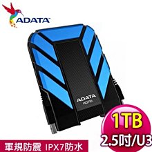 ADATA 威剛 2.5吋 1T 2T 4T 5T 行動硬碟 HD710P外接式硬碟 軍規防震適用Win/Mac贈轉接頭 歷史價格詳細信息