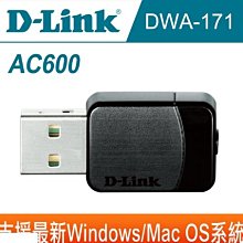 【D-LINK】DWA-171 AC600 雙頻 無線網卡『高雄程傑電腦』 歷史價格詳細信息