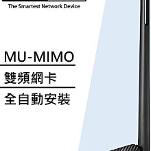TOTOLINK/A650UA/AC650雙頻無線網卡/5dBi全向性大天線/支援5G/5G無線網卡/win11免驅動 歷史價格詳細信息