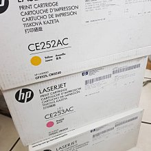 HP 504A原廠黃色碳粉匣(CE252A) 歷史價格詳細信息