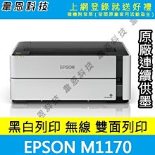 【韋恩科技-高雄-含發票可上網登錄】HP Smart Tank 795 連續供墨噴墨印表機 歷史價格詳細信息