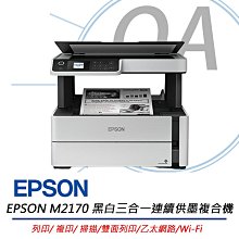 【KS-3C】特價含稅 EPSON  S110080 原廠碳粉匣 M220DN/M310DN/M320DN 歷史價格詳細信息