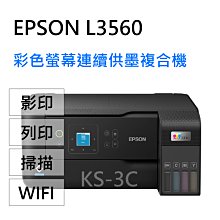 Epson L4260 Wi-Fi三合一彩色雙面連續供墨複合機 行動列印 歷史價格詳細信息