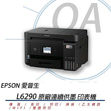 【KS-3C】3瓶墨,登錄3年保》EPSON M1170 單功能WiFi 網路黑白連續供墨印表機 雙面列印 歷史價格詳細信息