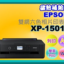 缺貨中 EPSON L3250 原廠連續供墨複合機 另售 EPSON L3556 歷史價格詳細信息
