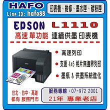 L1910 文星叢刊:胡適選集書信 民國55 歷史價格詳細信息