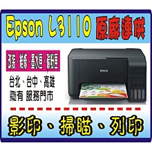 【聯繫有優惠+含稅】兄弟 DCP-T510W 原廠保固 1年《原廠連供+ 5瓶 原廠墨水+初始化》L3150 T310 歷史價格詳細信息
