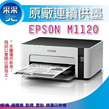 采采3C+含稅【取代M479FDW 】HP Color LaserJet Pro 4303fdw A4 彩色雷射事務機 歷史價格詳細信息