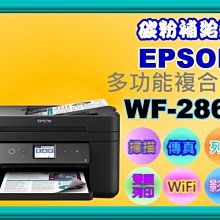 缺貨中 EPSON L3250 原廠連續供墨複合機 另售 EPSON L3556 歷史價格詳細信息