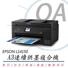 【公司貨】EPSON L14150 A3+高速雙網連續供墨複合機+T03Y100~400四色墨水一組 歷史價格詳細信息