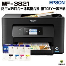 【登錄送7-11禮券NT$1000】HP LaserJet MFP M141w 無線雷射多功事務機 歷史價格詳細信息
