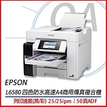 *網網3C*EPSON TM-T88IV‧TM88IV 熱感式出單機&收據印表機(含裁刀) 限紙寬79mm 黑/白 公司 歷史價格詳細信息