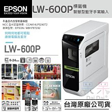 【公司貨】EPSON 24mm 一般/透明/高黏性系列防水標籤帶 歷史價格詳細信息