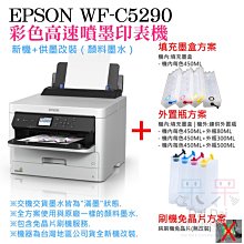 【呆灣現貨】EPSON C9345 多機種用 廢墨收集盒（C934591）＃B02040 適用L15160 L15160 歷史價格詳細信息