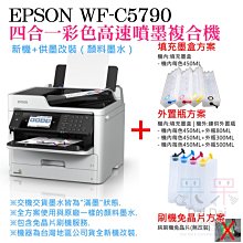【呆灣現貨】EPSON C9345 多機種用 廢墨收集盒（C934591）＃B02040 適用L15160 L15160 歷史價格詳細信息