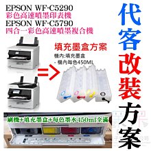 【呆灣現貨】EPSON C9345 多機種用 廢墨收集盒（C934591）＃B02040 適用L15160 L15160 歷史價格詳細信息