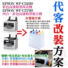 【呆灣現貨】EPSON C9345 多機種用 廢墨收集盒（C934591）＃B02040 適用L15160 L15160 歷史價格詳細信息